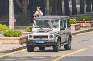 2027 Mercedes-Benz G-Class