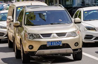 2027 Mitsubishi Outlander