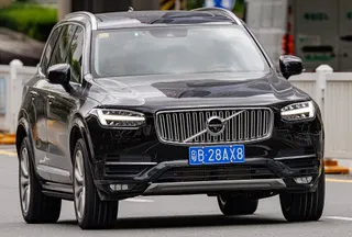 2027 Volvo XC90